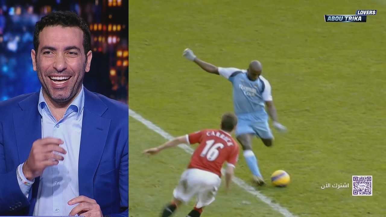 تعليق تريكة علي هدف حاتم الطرابلسي مع مانشستر سيتي
