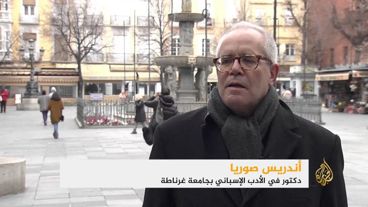 غرناطة.. مدينة ألهمت شاعر إسبانيا الأعظم فيديريكو غارثيا