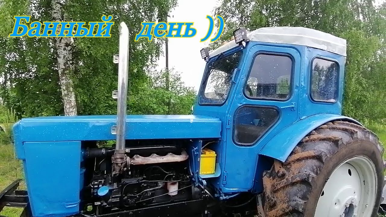 Т-40/ Новый глушитель/ Банный день для Яшки/ Ремонт ежиков))