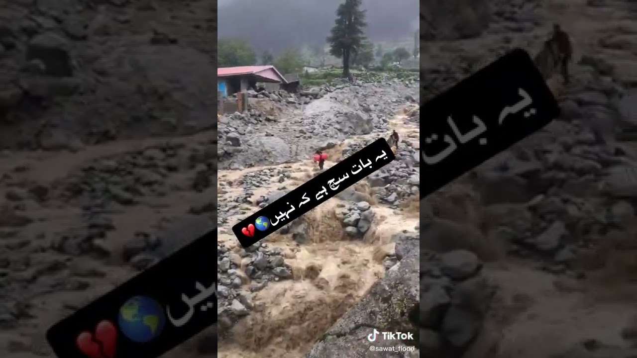 pakistan ma sylab ki buti khalat💔💔