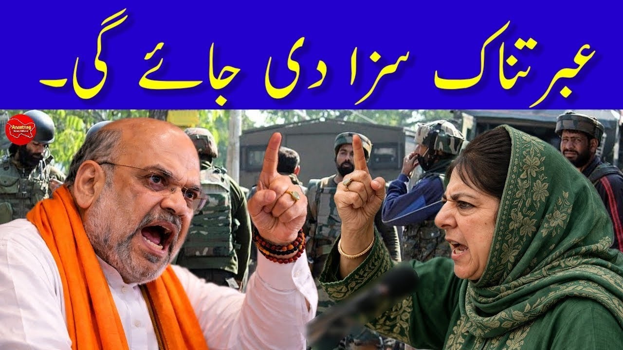 Top Evening News Headlines || Jammu Kashmir News || 14 April 2026 || Today News Bulletin 