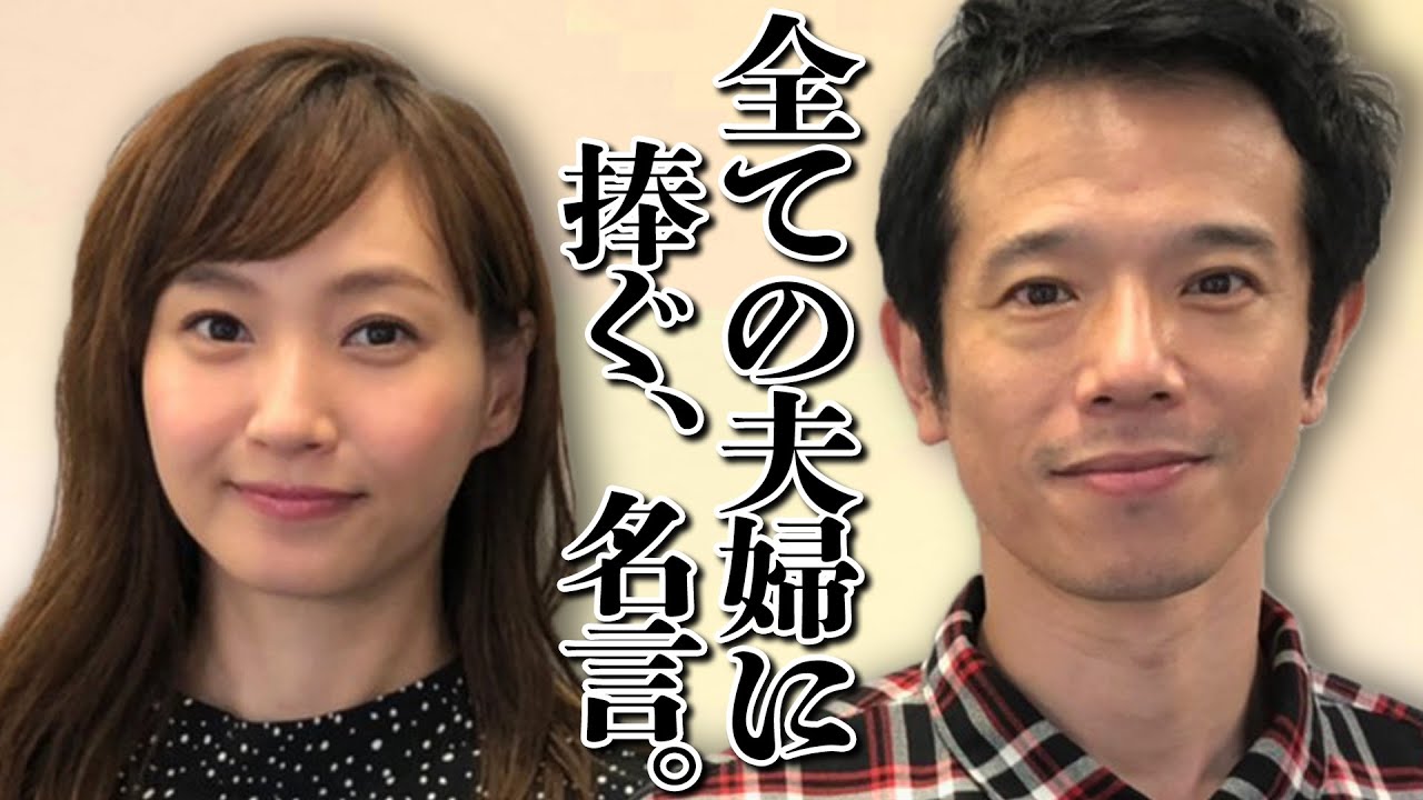 【パパ必見！】妻の妊娠中、気を付けることはこれ！赤裸々トーク！！【藤本美貴&times;庄司智春】