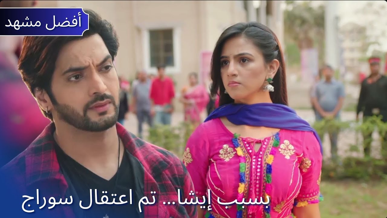 Pati Brahmachari | بسبب إيشا… تم اعتقال سوراج   Dangal TV Arabic #patibrahmachari