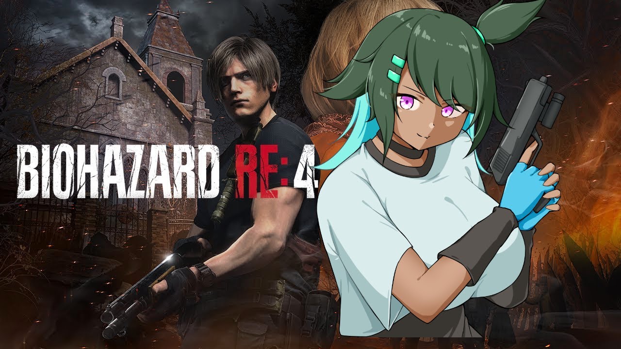 【ネタバレOK】【バイオハザードRE4】マグナムください。プロフェッショナル