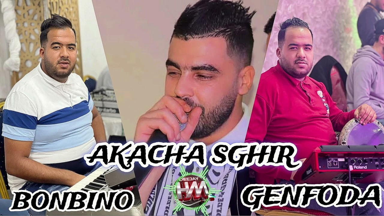 Cheb Akacha Sghir 2025 [الأغنيةالتي يبحث عنهاالجميع] Exclusive Live Choc Annaba