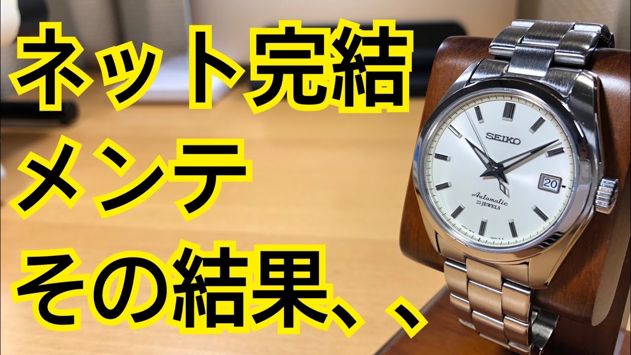 ✅必見‼️修理OH・後編】帰ってきた傑作セイコーSARB035その出来栄えやいかに⁉︎プレザージュSARX035比較ありイギミ ユーマルシェSeiko SARB035 2019.07