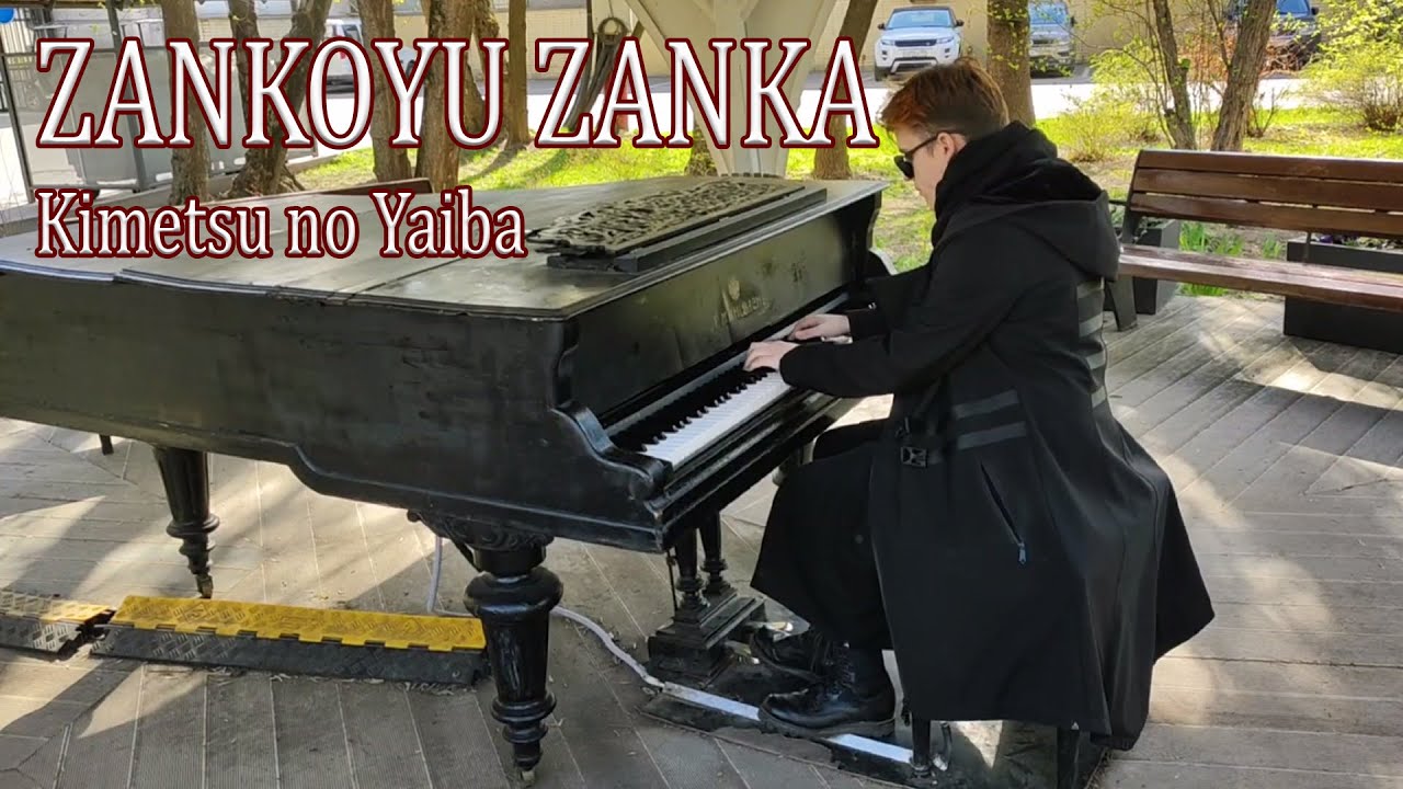 I played Zankoyu Zanka on the Street Piano!