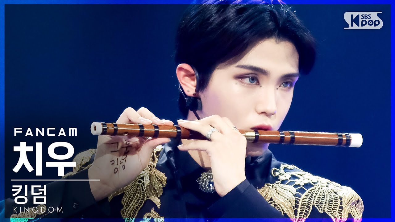 [안방1열 직캠4K] 킹덤 치우 'KARMA' (KINGDOM Chiwoo FanCam)│@SBS Inkigayo_2021.07.18.
