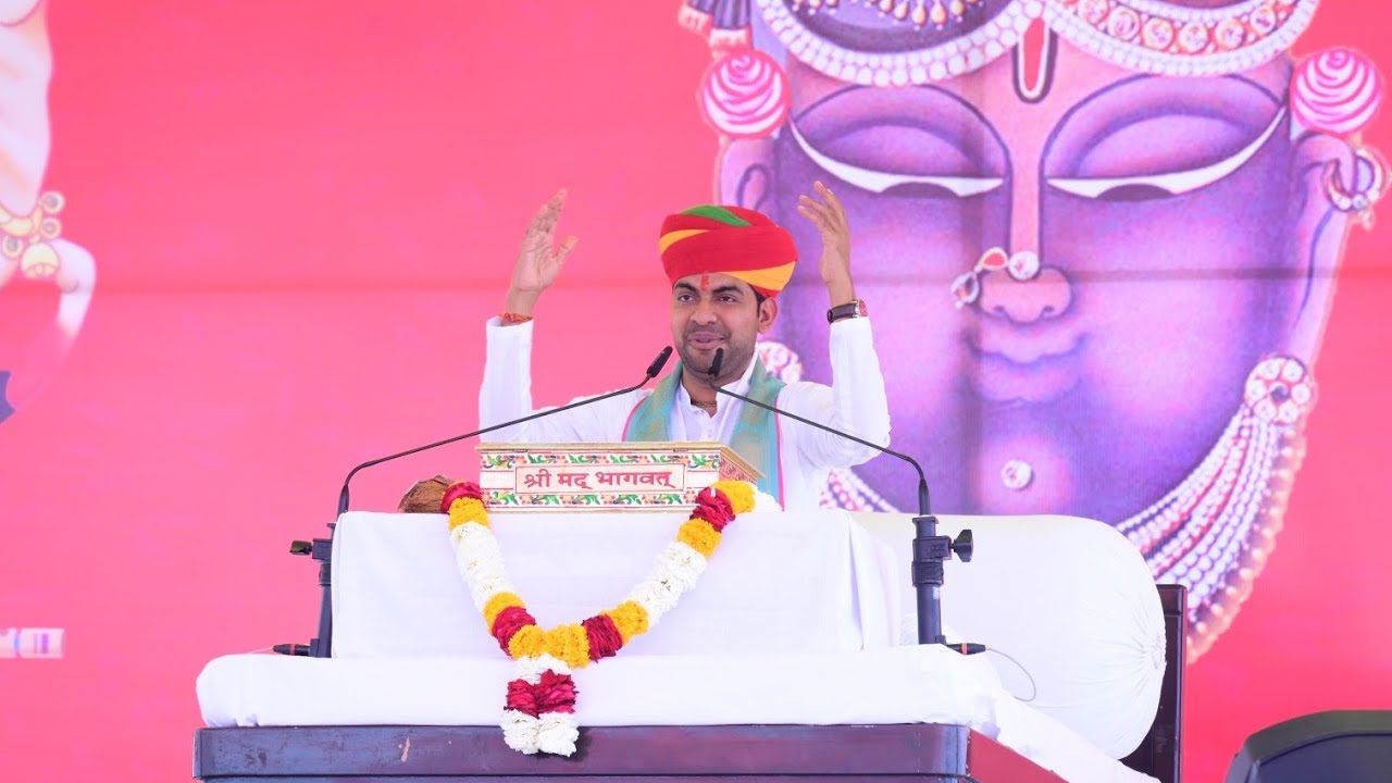 हे कृष्ण गोपाल हरे जय दीनदयाल हरे !!           कथा वाचक: श्री पंडित रवि जी गौतम (कंदाफल वाले) कोटा