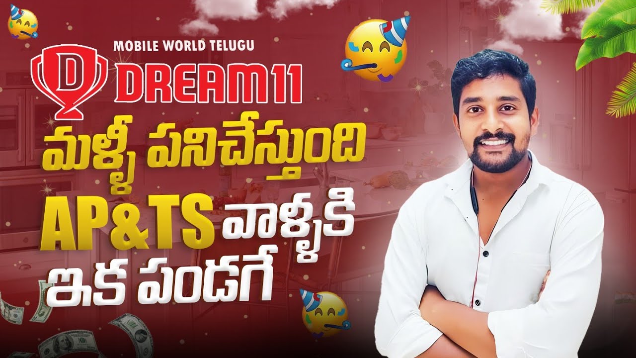 Dream 11 works again for AP, TS | dream11 location problem, dream11 location change telugu