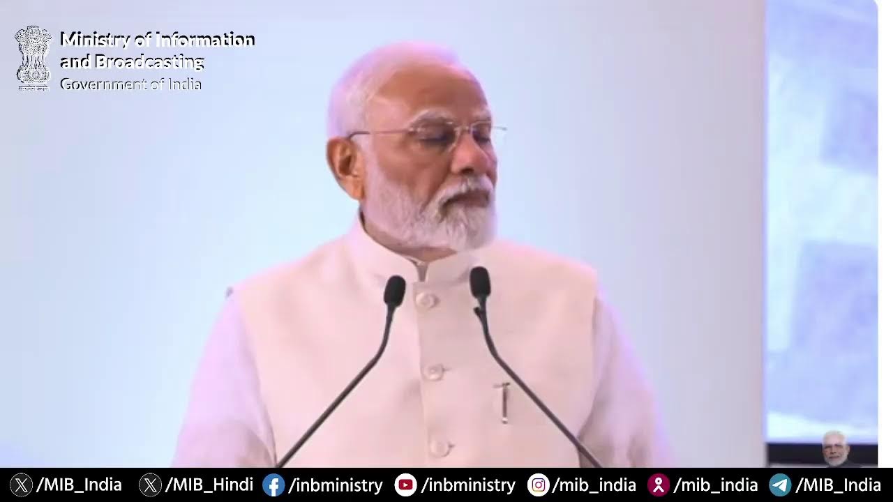 PM Modi inaugurates the National Conference of District Judiciary
