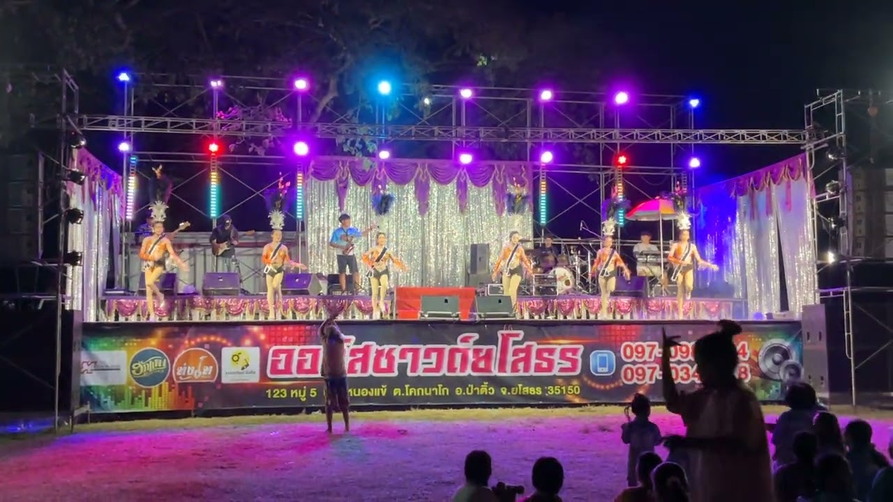 ยุรนันต์แดนซ์