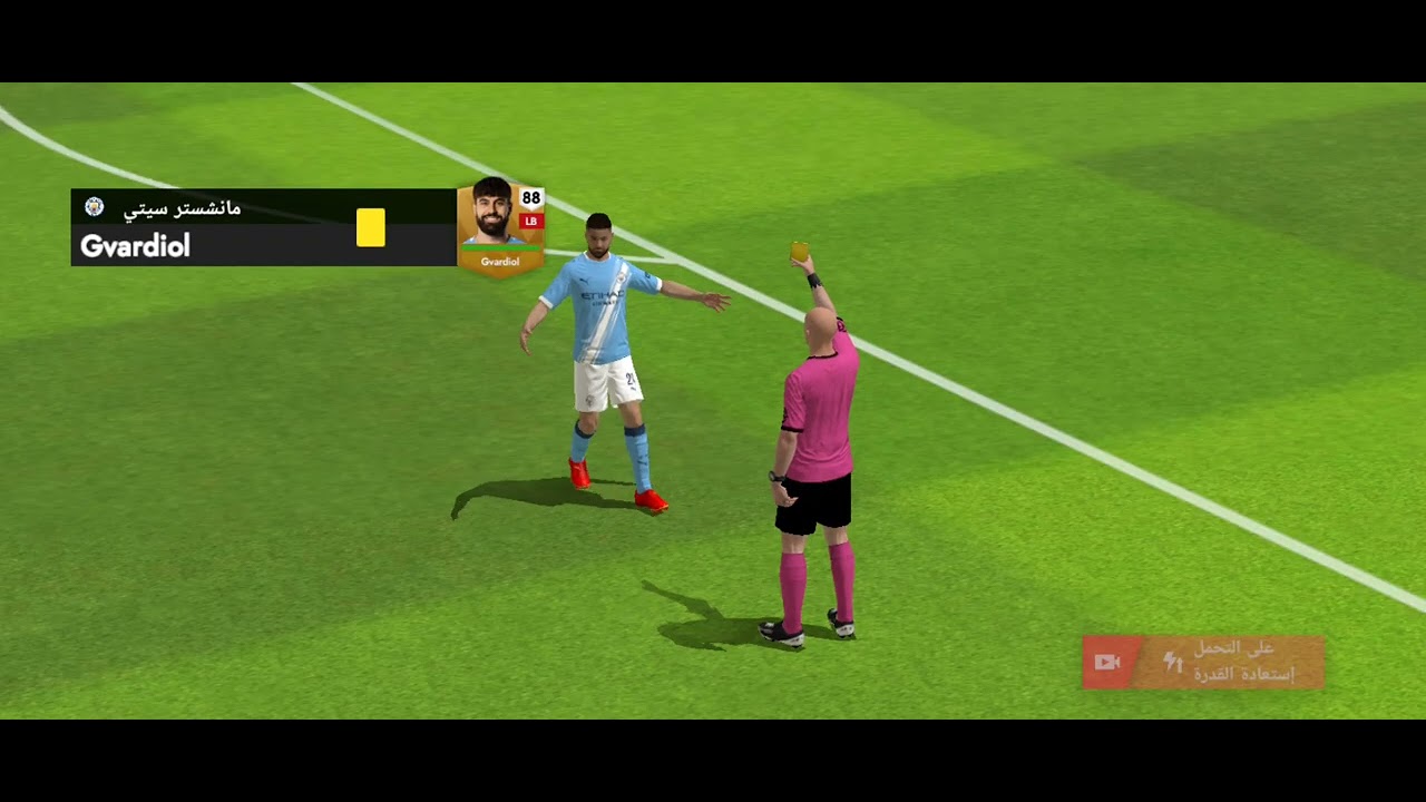 20 فيفري 2026