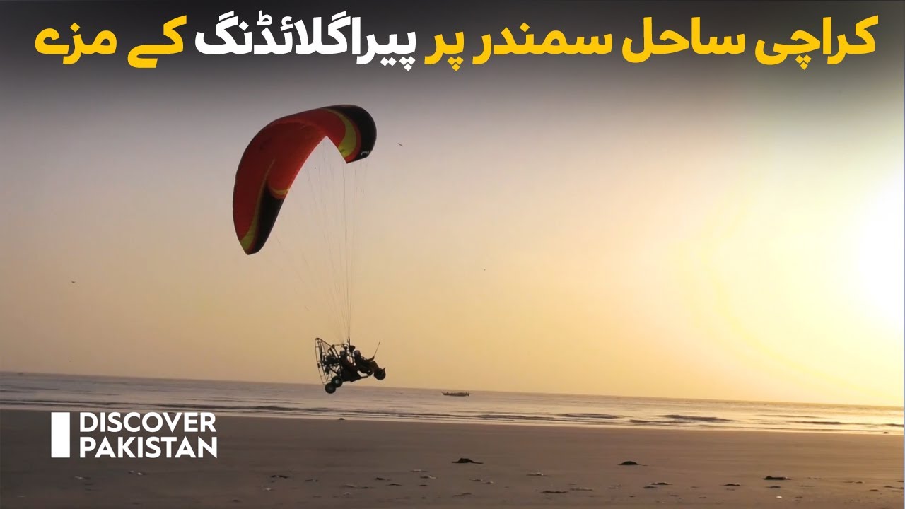 Amazing Paragliding Spot at Seaport Karachi