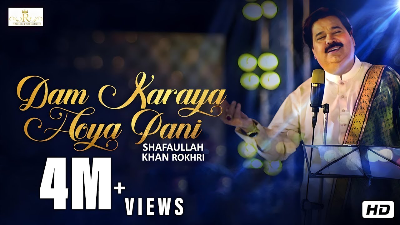 Dam Karaya Hoya Pani | Shafaullah Khan Rokhri | (Official Video) | Folk Studio Season 3