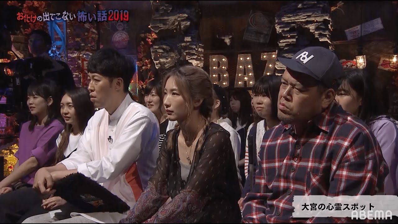 大宮の心霊スポットでわら人形に釘を打つ女性と遭遇！バレたら絶対アウト！？まさかの恐怖体験にスタジオ凍りつく...│『BAZOOKA!!!』本編はアベマで無料公開中！