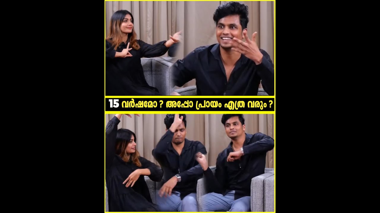മൊത്തത്തിൽ എത്ര Dance Forms -അറിയാം | Dilsha & Nasif Appu