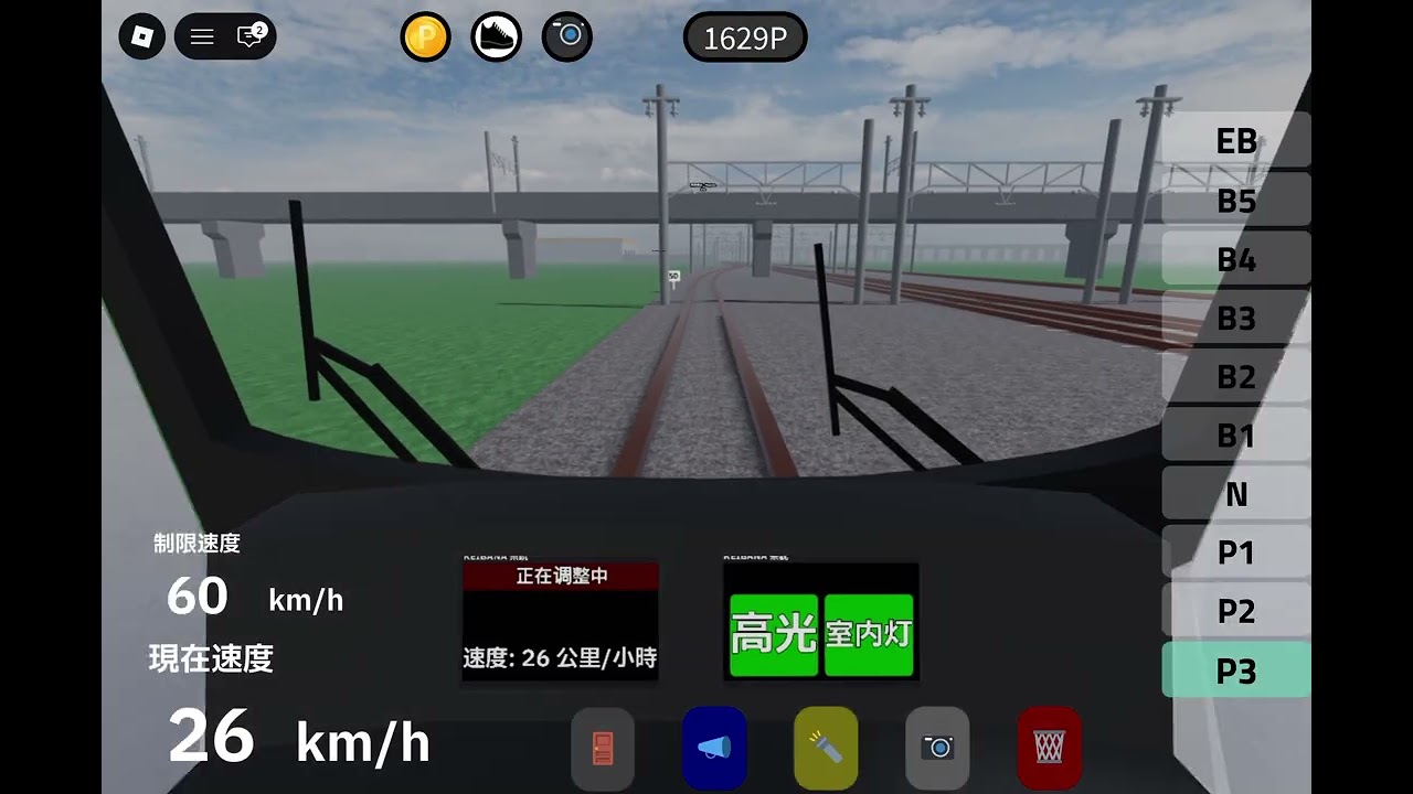 Roblox/北谷線  （妙原町～一光）超級特快 暴走130km/h 車掌展望 無停止