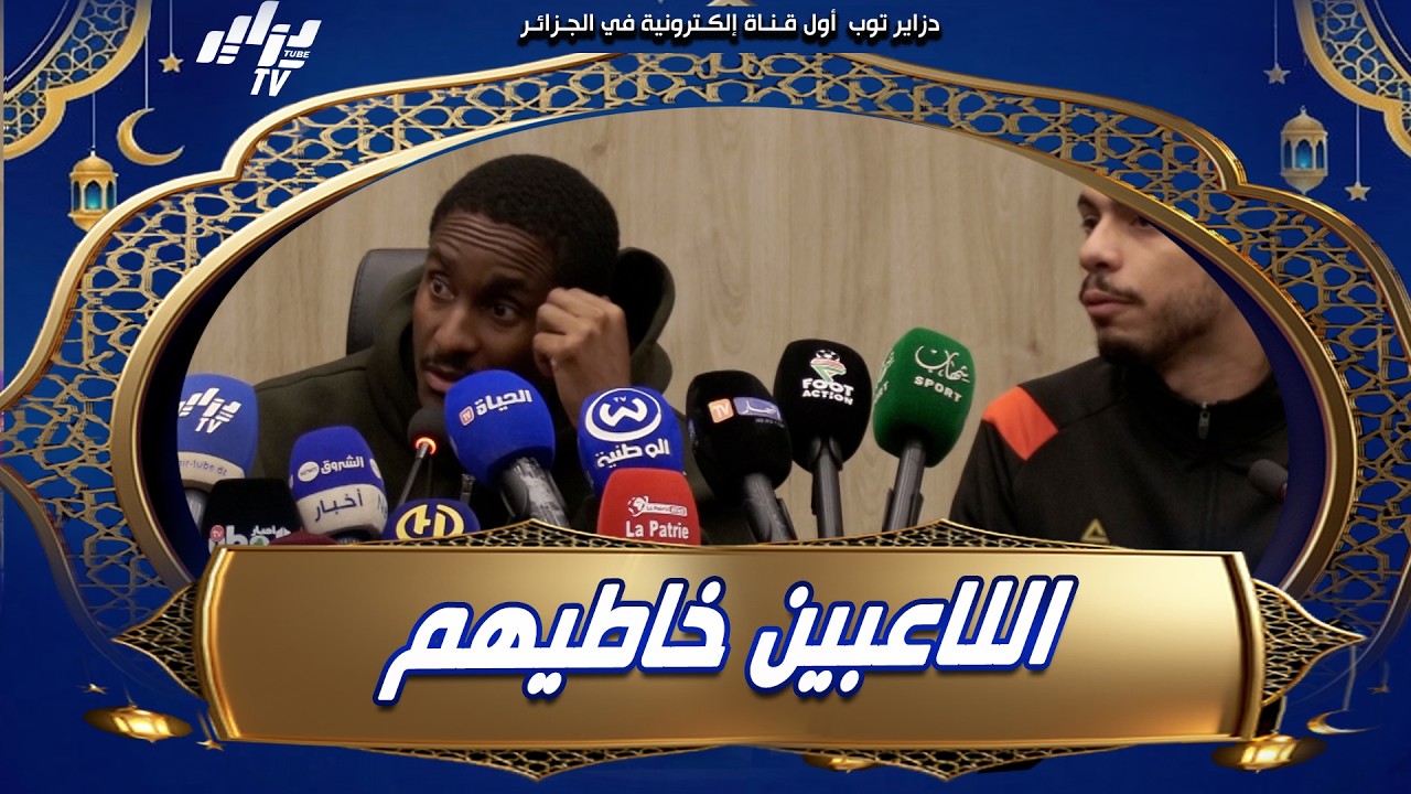 مدرب مولودية الجزائر موكوينا 