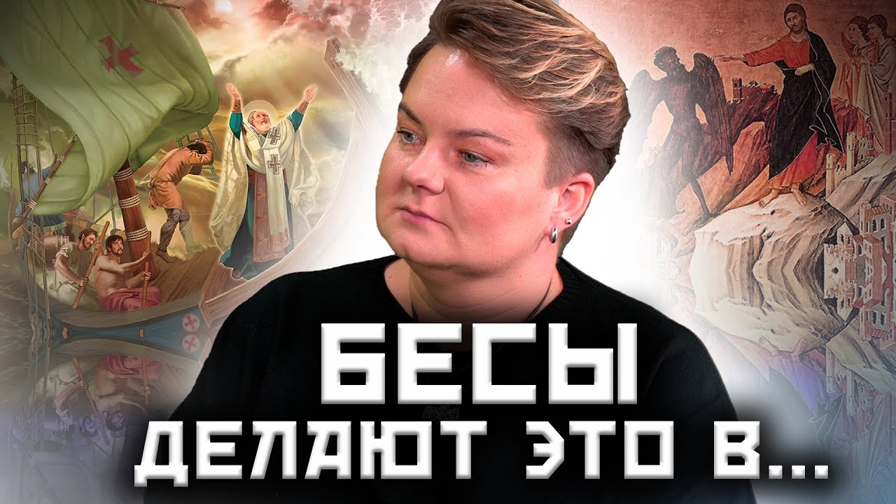 У иконы Святого Николая стоят не святые?! Кто исполняет желания прихожан церкви? @Анастасия Казачок