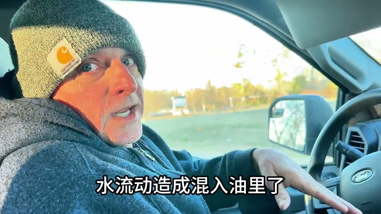 好消息，美國公公開進池塘的車和他頑固的皮膚病都好了