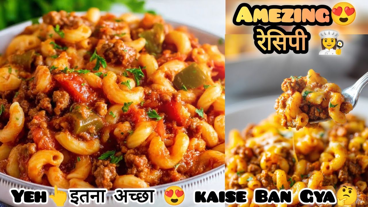 Sab Poochhein Yeh Secret Recipe Kahan Se Mili?🤔