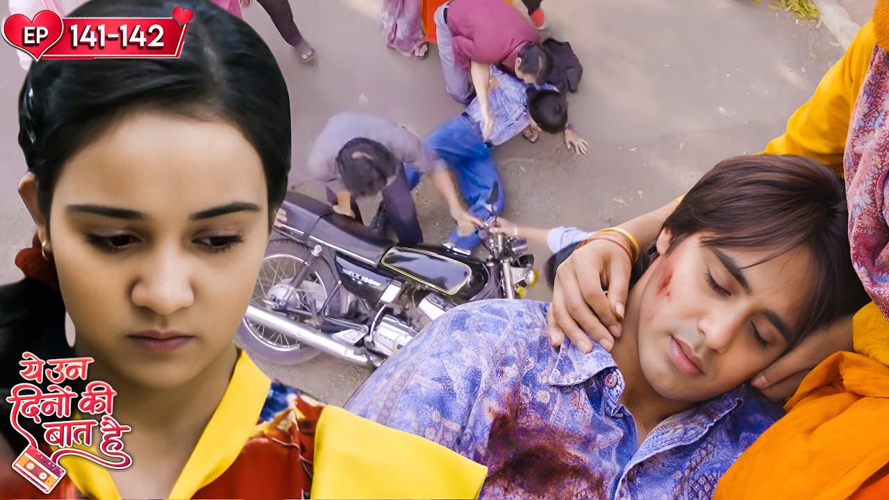 नैना को याद करते हुए समीर के साथ हुआ बड़ा हादसा  |  Yeh Unn Dinon Ki Baat Hai | Har Pal Classics