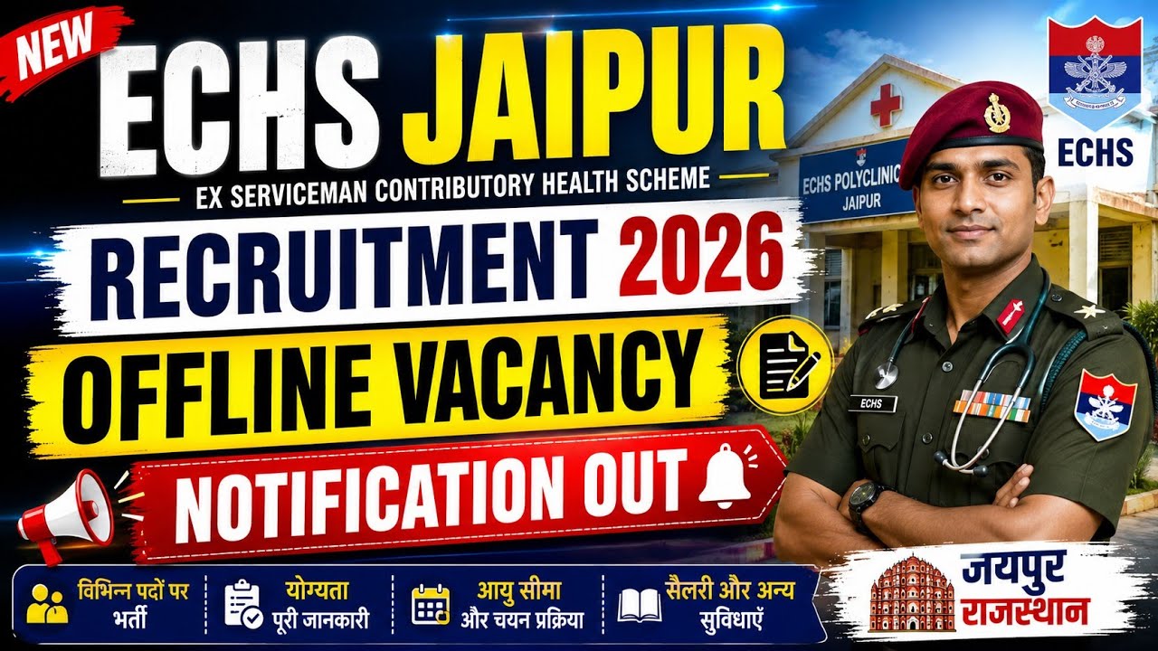 ECHS Jaipur Recruitment 2026 Notification Out | Apply Offline for Various Posts | Latest Jobs
