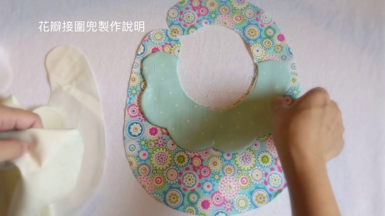 手作教學。花瓣口水巾 | Freya in Wonderland | baby bib tutorial | free sewing pattern