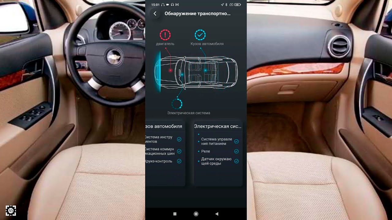 Диагностический сканер XTOOL Advancer AD10