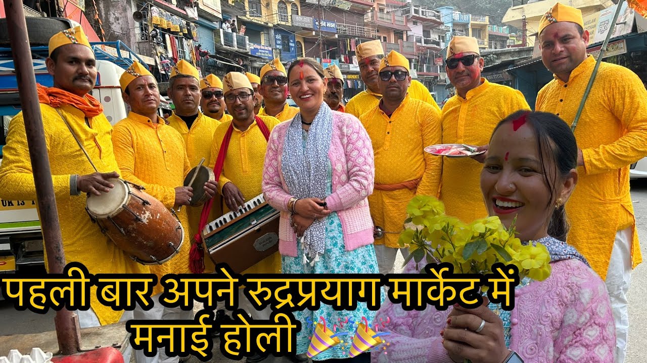आज अपने रुद्रप्रयाग मार्केट में देखा अचानक ये सब 😍@deepanegipahadi7733 
