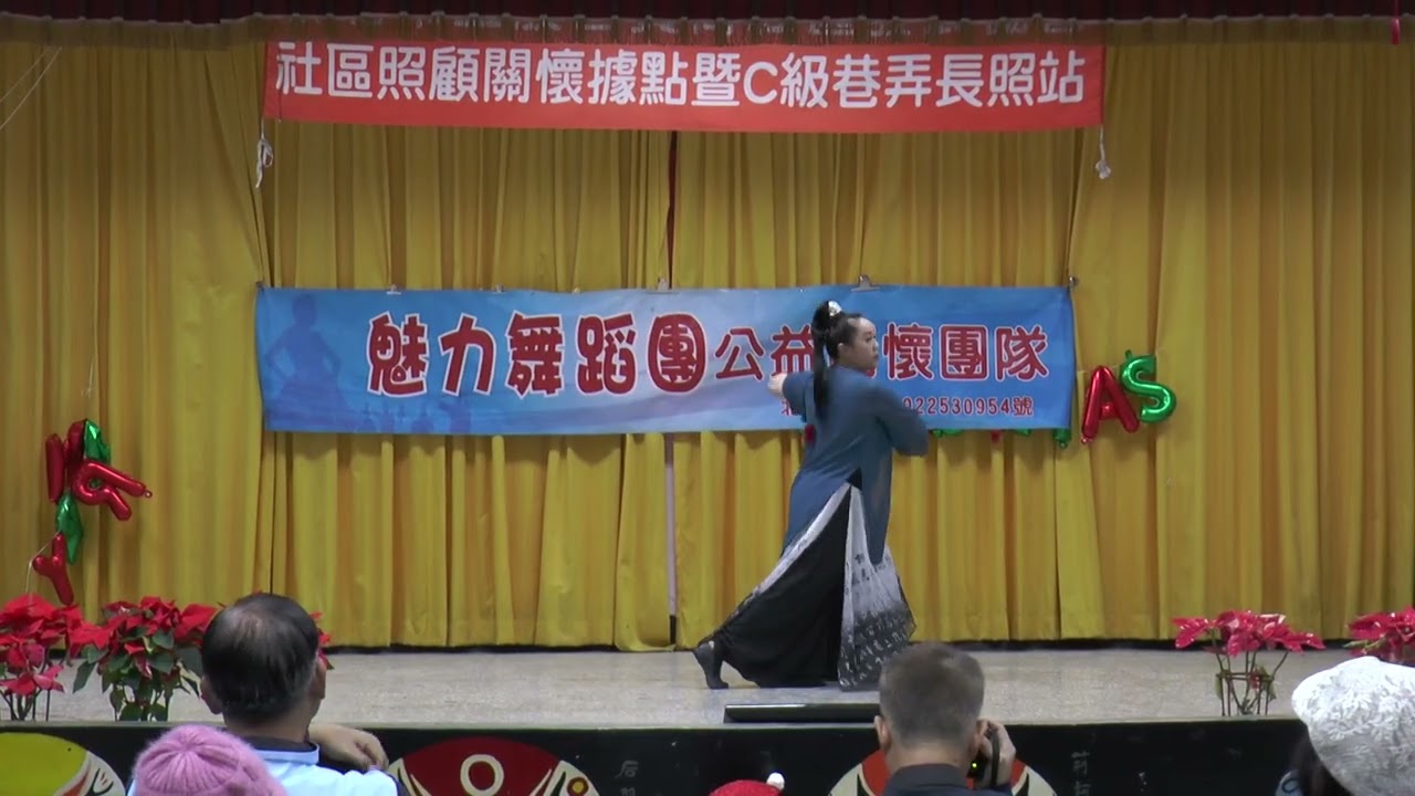 06魅力公益2026 0114貿商 蔣幸樺 俠風劍影