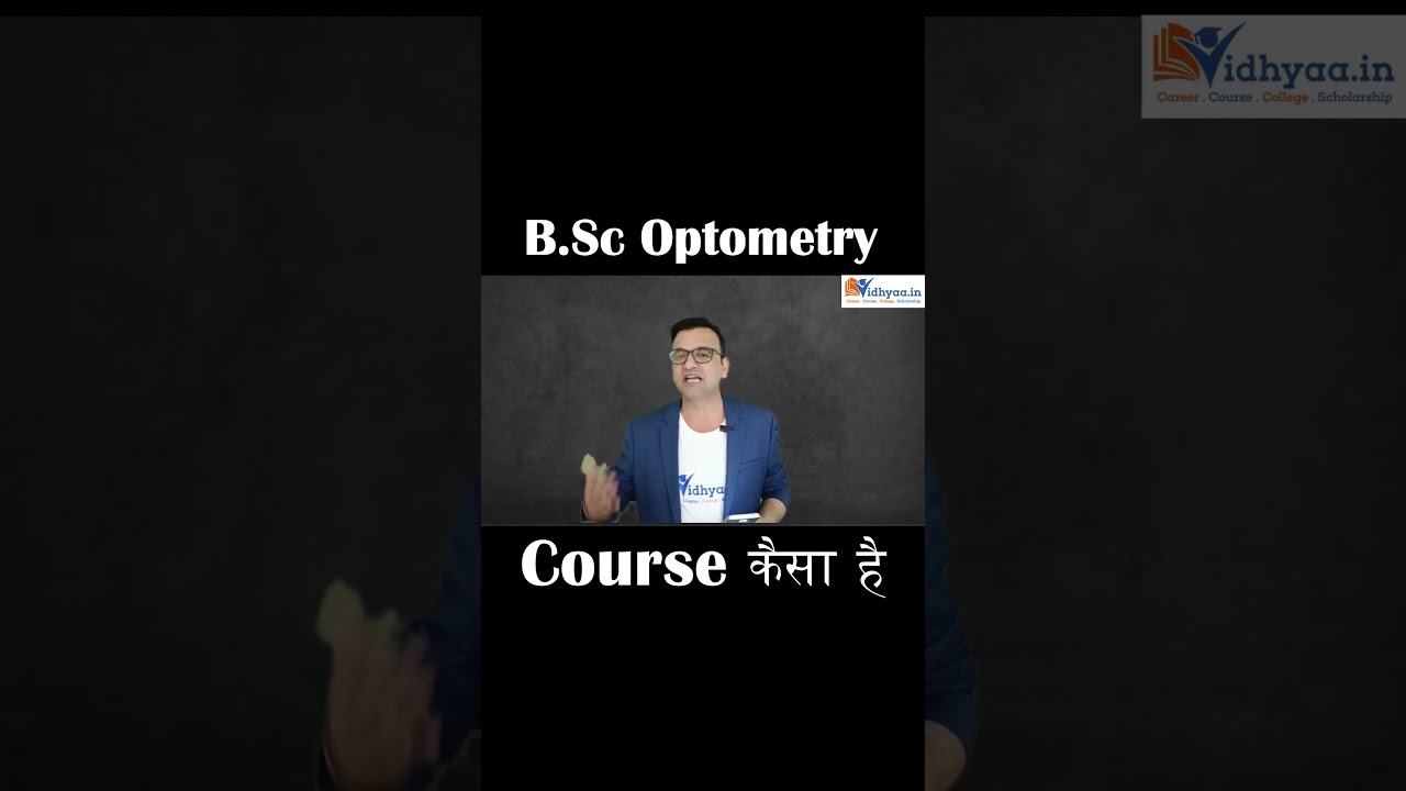 BSC OPTOMETRY COURSE कैसा है #bscoptometrycourse #paramedicalcourses #vidhyaa #hindi #admission2024