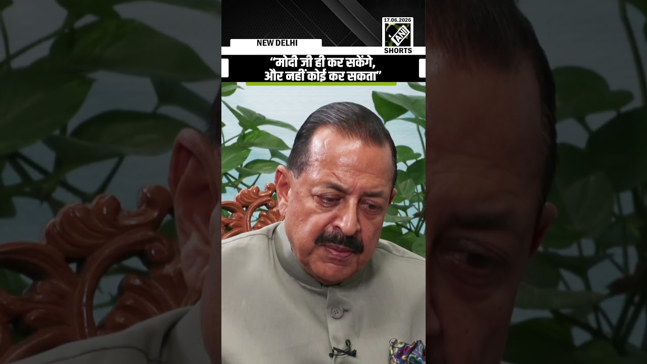 &ldquo;मोदी जी ही कर सकेंगे, और नहीं कोई कर सकता &hellip;&rdquo;: Union MoS Jitendra Singh