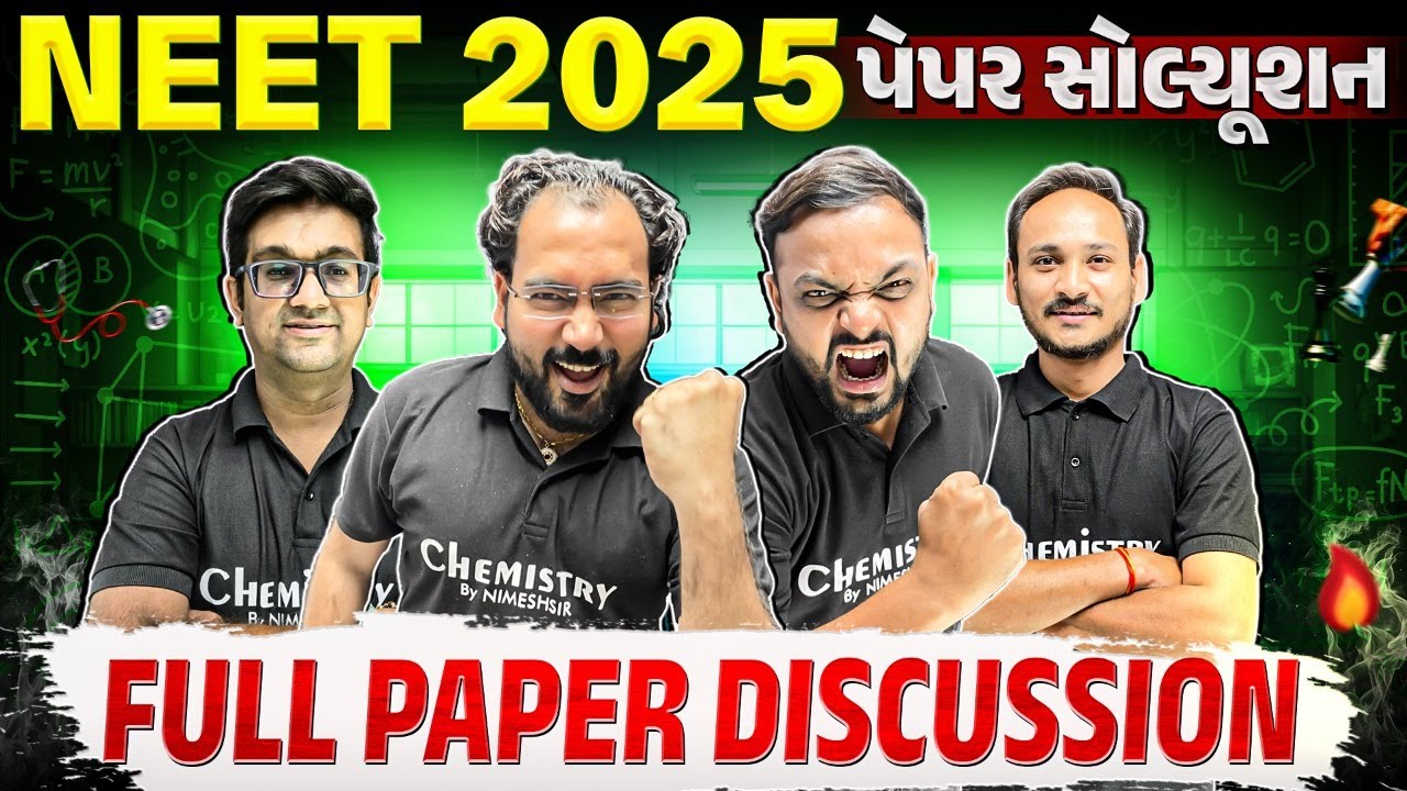 NEET 2025 Paper Solution | 4 May 2025 NEET Paper Solution | NEET પેપરસોલ્યૂશન 2025 | NEET Answer Key