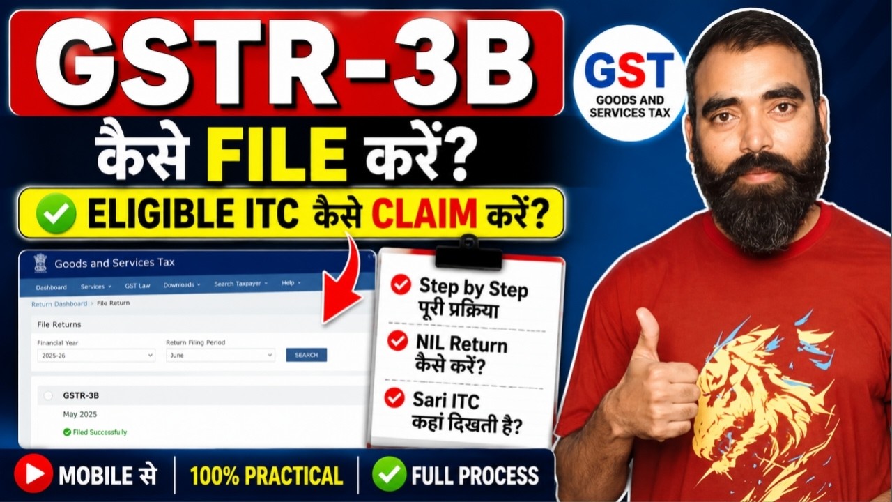 How to File GSTR 3B in 2026 | How to Claim Eligible ITC | GSTR 3B Return Filing Step by Step