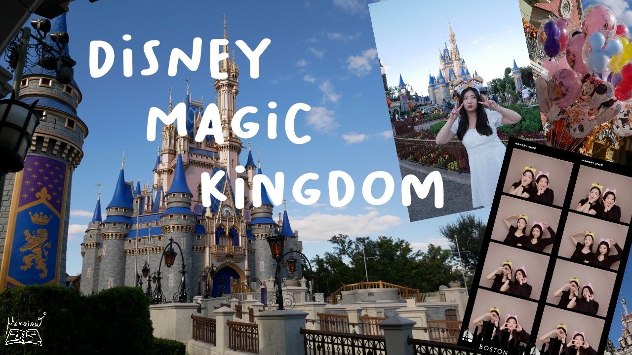 Disney Magic Kingdom 2024 | MemoirW [멤와더블유]