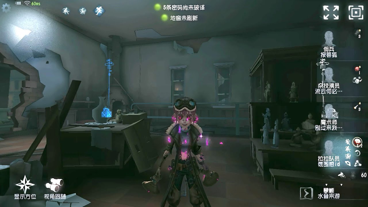 #65 Cheerleader | Pro Player | Chinatown | Identity V