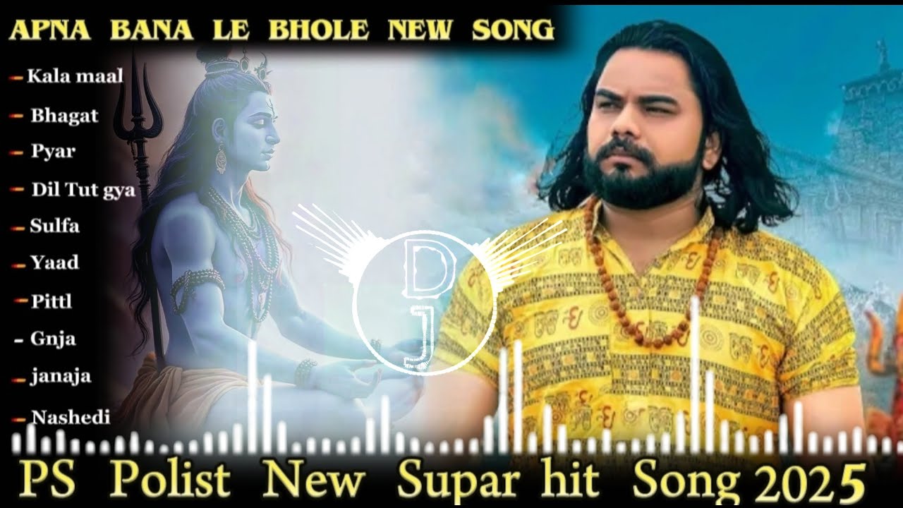 Apna Bana Le Bhole ( Official Video ) Singer PS Polist New Bhole Baba Song 2026 | RK Polist  