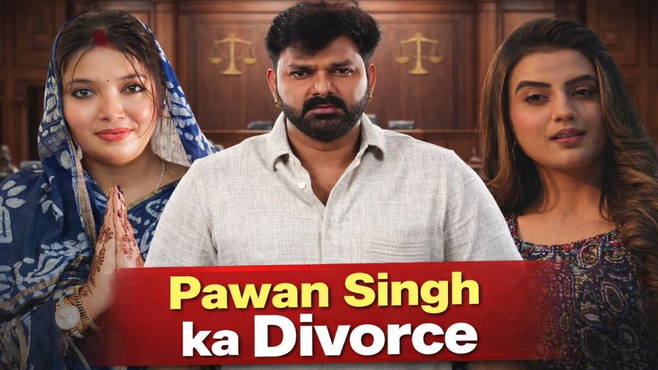 Bhojpuri Star Pawan Singh Jyoti Singh को लेकर Akshara Singh बोली 100 करोड़ देना होगा Breaking News