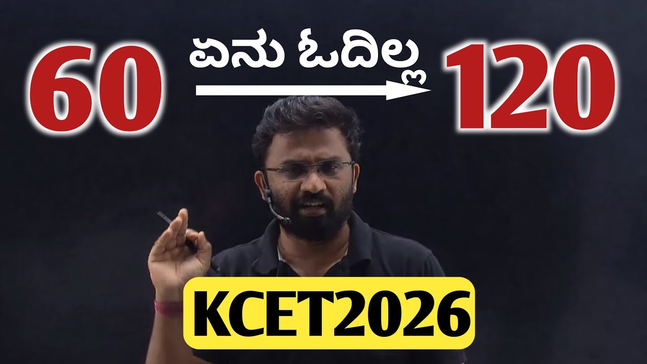 How to Score 120+ in KCET2026 in 20 Days
