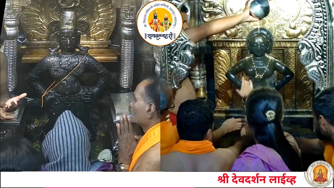 LIVE Pandharpur Darshan | 24/02/2026 | Vitthal darshan live | #pandharpur