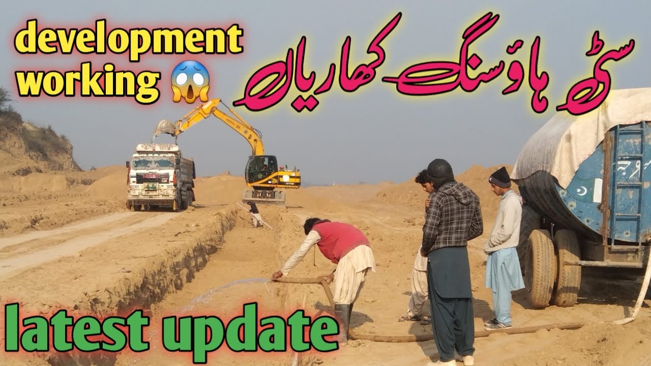 Citi housing kharian update development working so good  gate work completed road work started famii