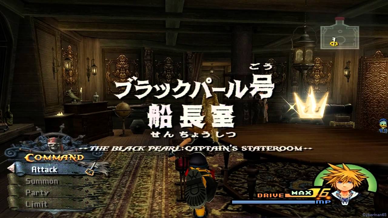 Kingdom Hearts II Final Mix [Part 45 ~ Collecting all Puzzle Pieces / Making all Puzzles / Ultima]