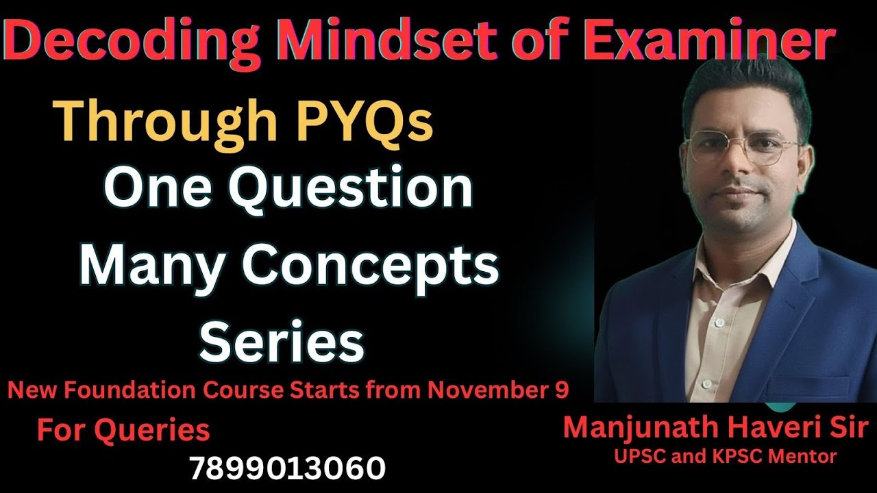 From one topic to all subjects || KAS Guruji