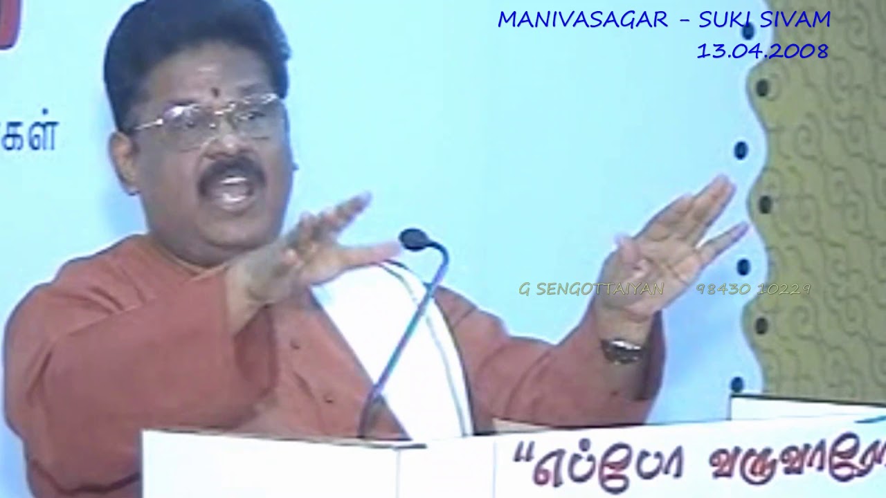 02. Suki Sivam - Thiruvasagam - Manicka Vasagar - Thiruvasagam