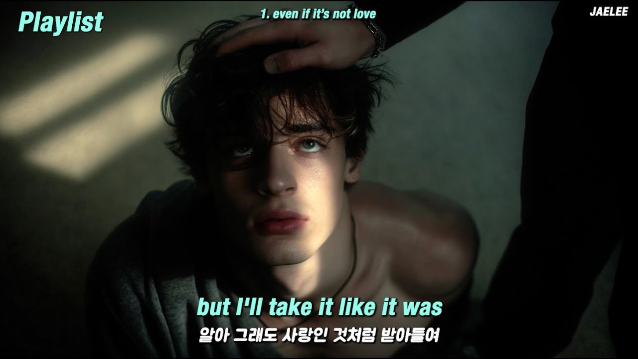 𝐏𝐥𝐚𝐲𝐥𝐢𝐬𝐭🎧 널 사랑한 게 아니라, 망가져도 좋을 만큼 원했을 뿐이야 🚫 | 콜미바이유어네임이 떠오르는 연하남 감성 팝플리 | 잔잔하고 섹시한playlist | chill