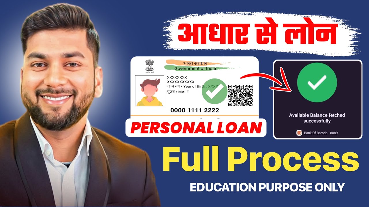 Loan App Fast Approval 2025 - New instant loan app without income proof || Bad CIBIL Score Loan App