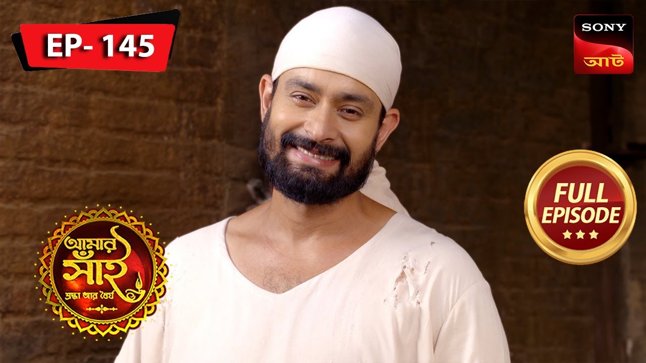 Sai Leaves Dwarkamai | Aamar Sai - Shroddha Aar Dhoiryo - আমার সাই | FE 145 | 21 Feb 2024
