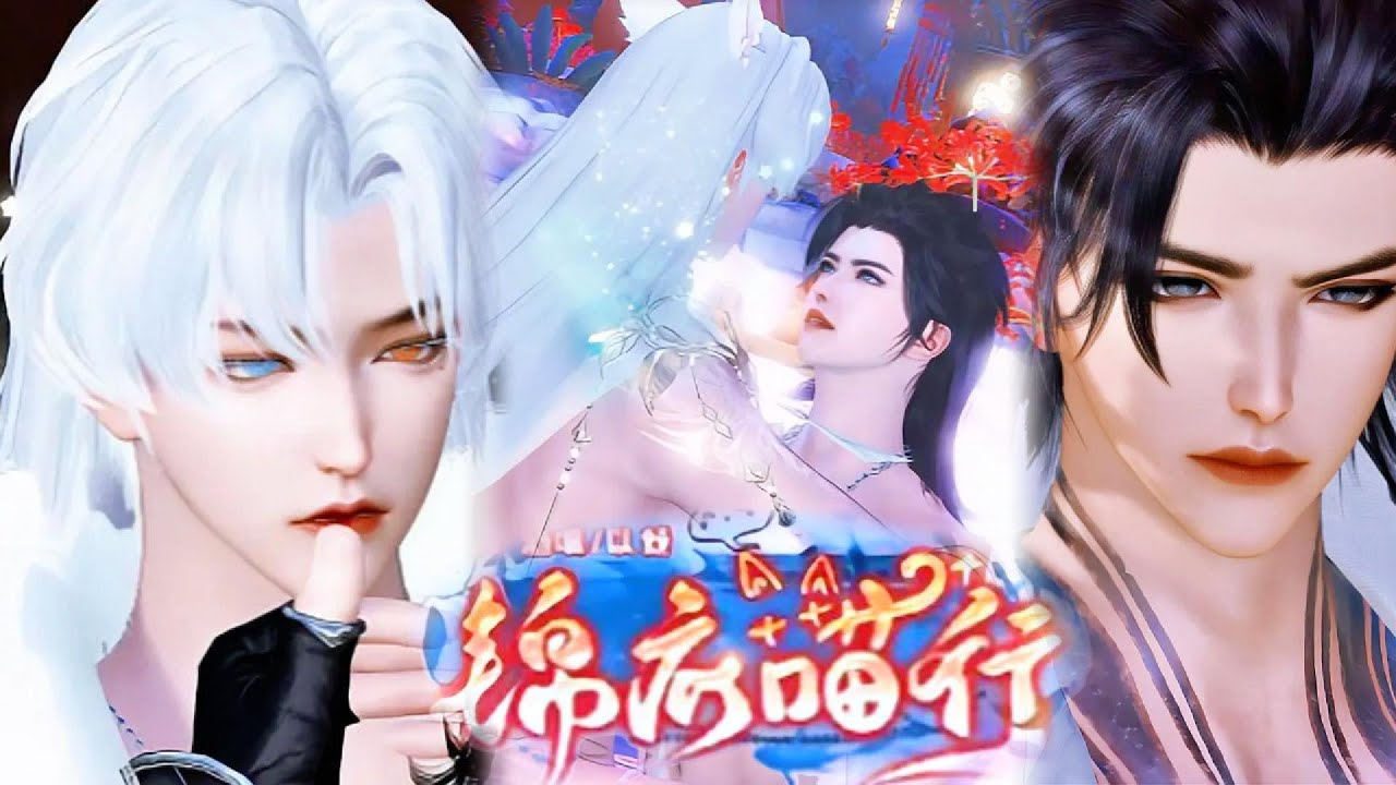 ❤️雙男主漫畫❤️一口氣看完丨警告你別碰瓷小爺！都是你害了我，你得幫我 #动画 #漫画 #動漫 #耽美 #双男主 #逆水寒 #LGBT #BL #國漫 #古風 #穿越 #重生 #修仙